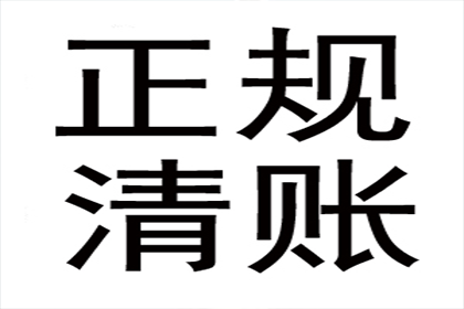 如何追讨别人所欠的100元债务？